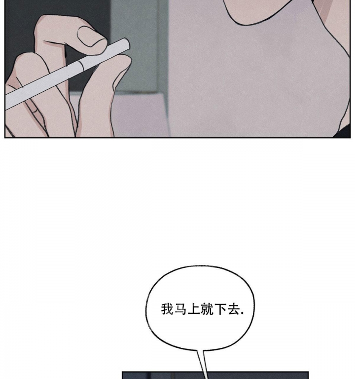 《模糊的边缘》漫画最新章节第16话免费下拉式在线观看章节第【77】张图片