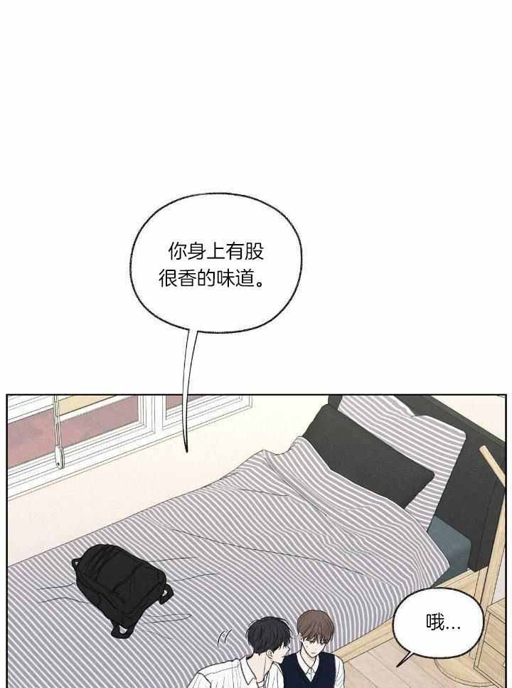 《模糊的边缘》漫画最新章节第21话免费下拉式在线观看章节第【12】张图片