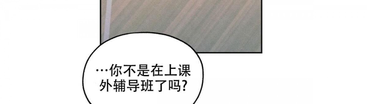 《模糊的边缘》漫画最新章节第14话免费下拉式在线观看章节第【7】张图片