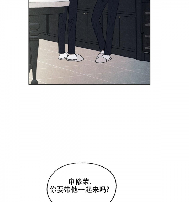 《模糊的边缘》漫画最新章节第5话免费下拉式在线观看章节第【84】张图片