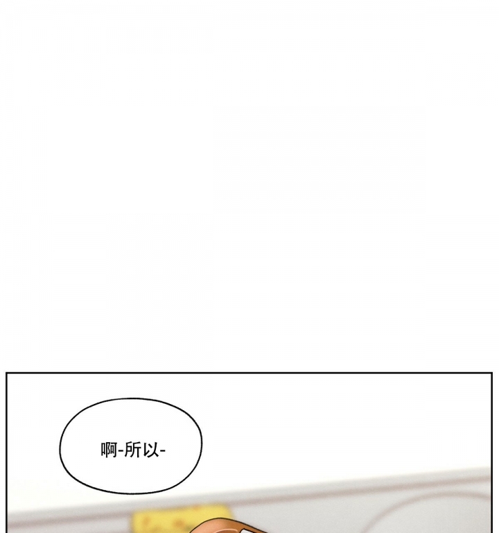 《模糊的边缘》漫画最新章节第3话免费下拉式在线观看章节第【7】张图片