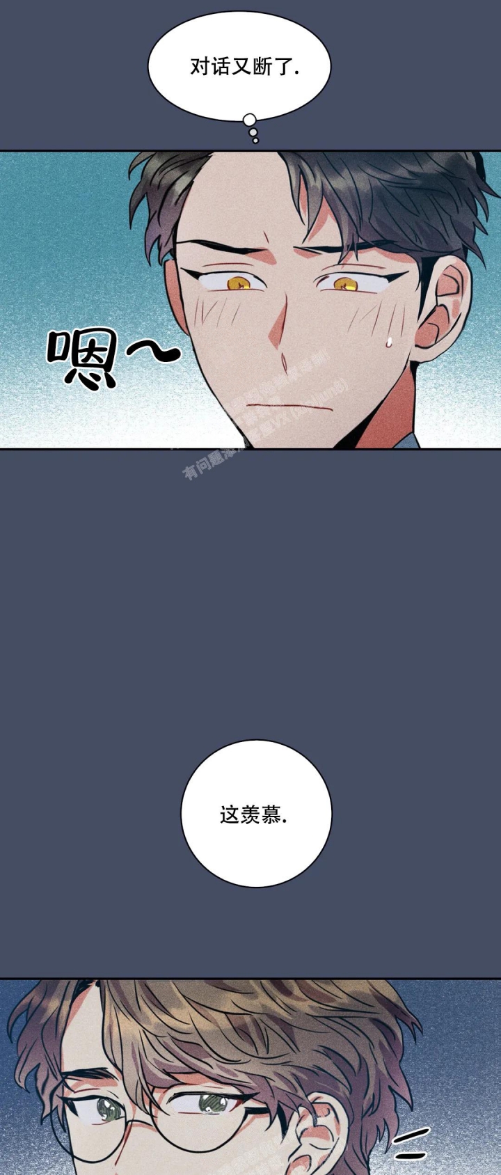 《京城志士》漫画最新章节第6话免费下拉式在线观看章节第【5】张图片