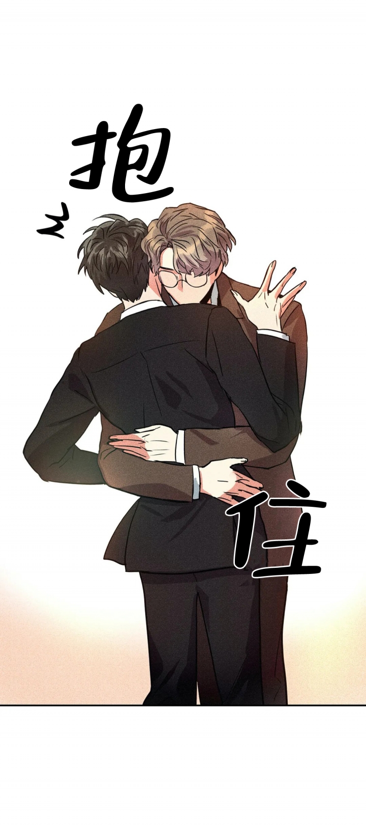 《京城志士》漫画最新章节第3话免费下拉式在线观看章节第【6】张图片