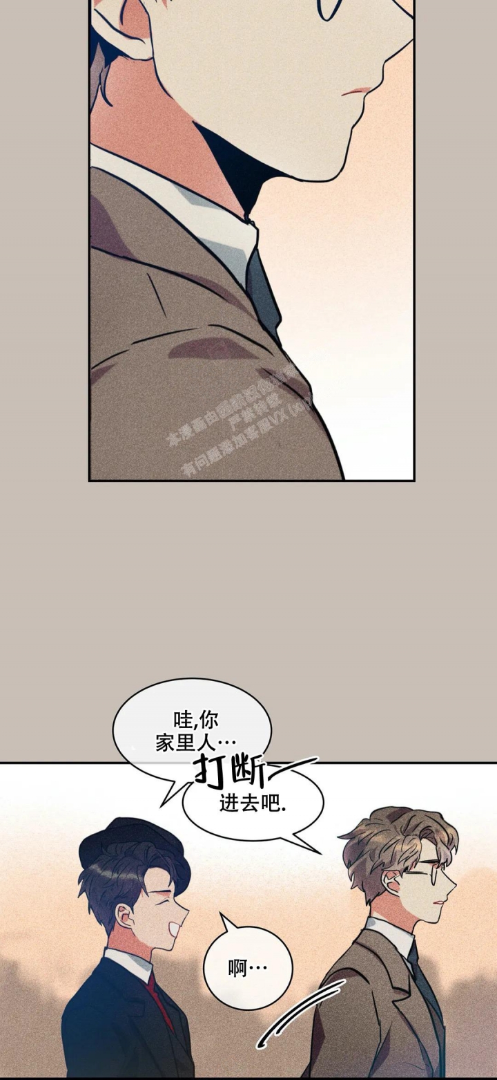 《京城志士》漫画最新章节第5话免费下拉式在线观看章节第【24】张图片