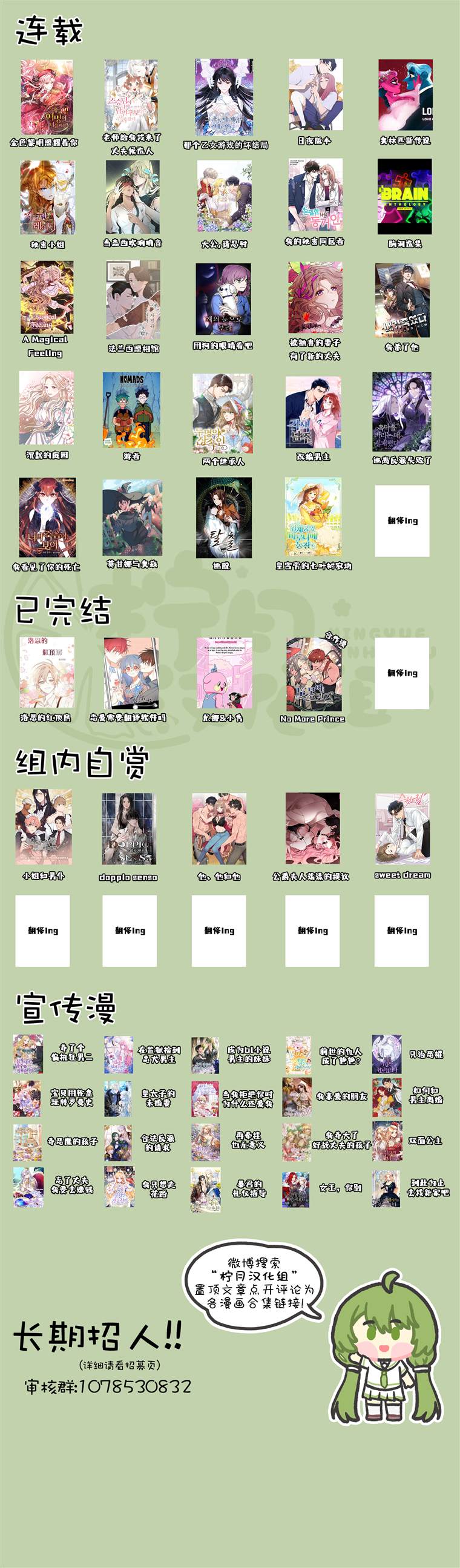 《我杀了他》漫画最新章节第11话免费下拉式在线观看章节第【9】张图片