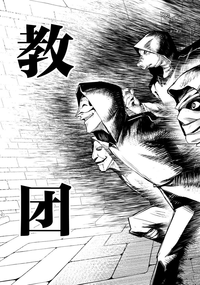 《暴食妃之剑》漫画最新章节第31话 试看版免费下拉式在线观看章节第【27】张图片