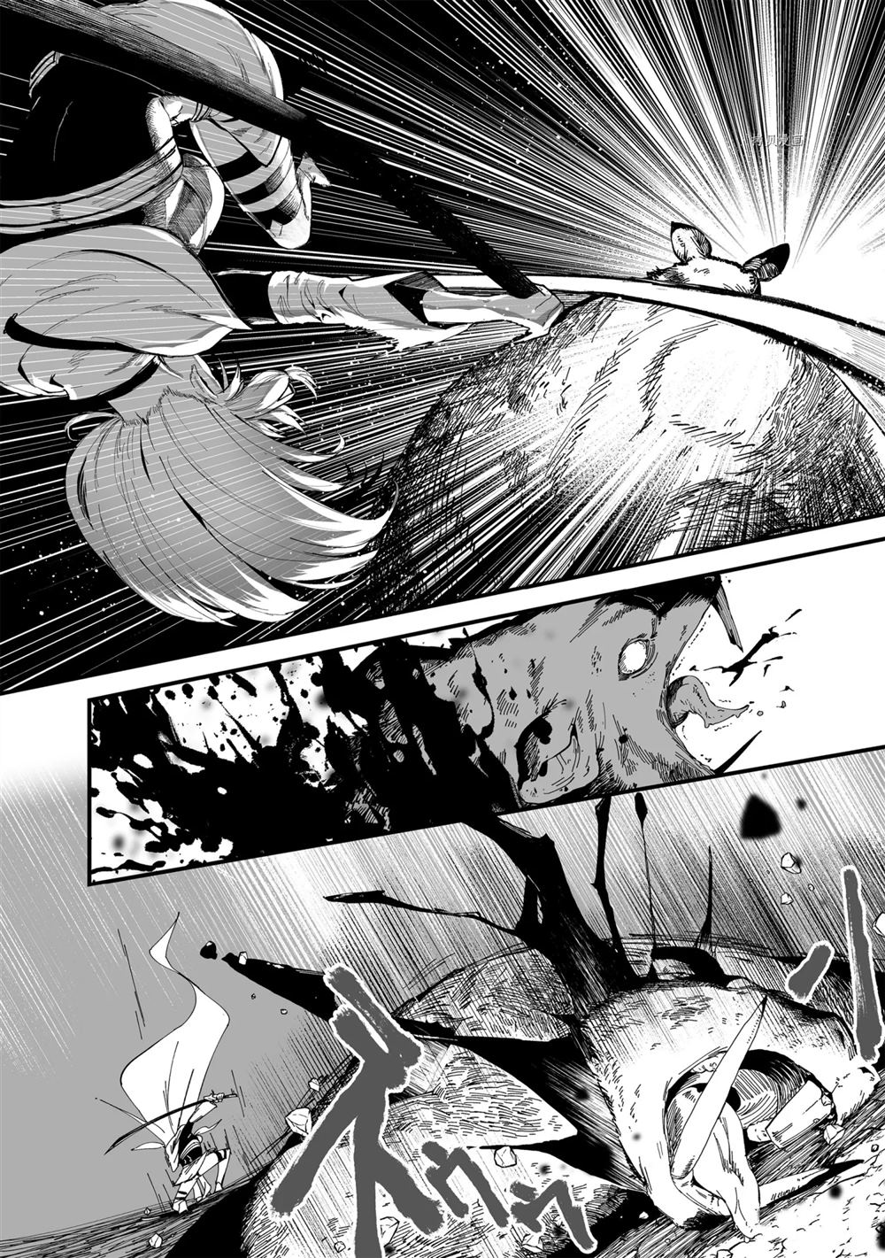 《暴食妃之剑》漫画最新章节第19话免费下拉式在线观看章节第【14】张图片