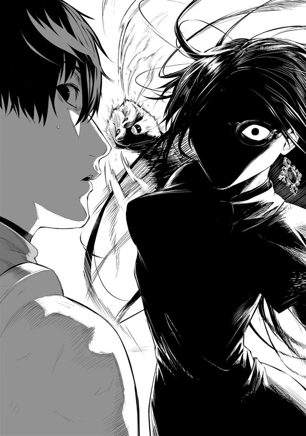 《暴食妃之剑》漫画最新章节第30话 试看版免费下拉式在线观看章节第【20】张图片