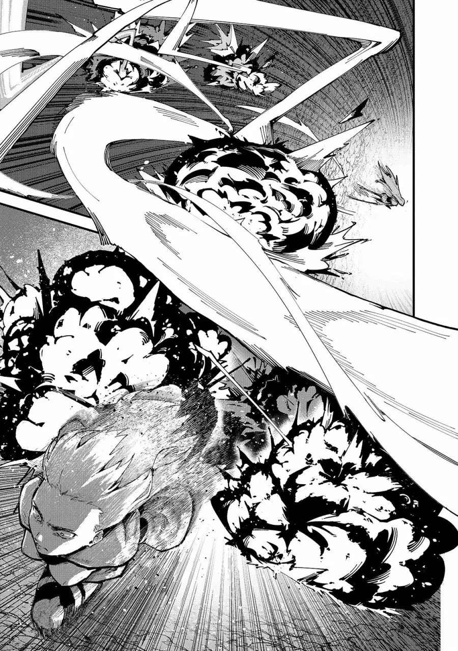 《暴食妃之剑》漫画最新章节第13话免费下拉式在线观看章节第【3】张图片