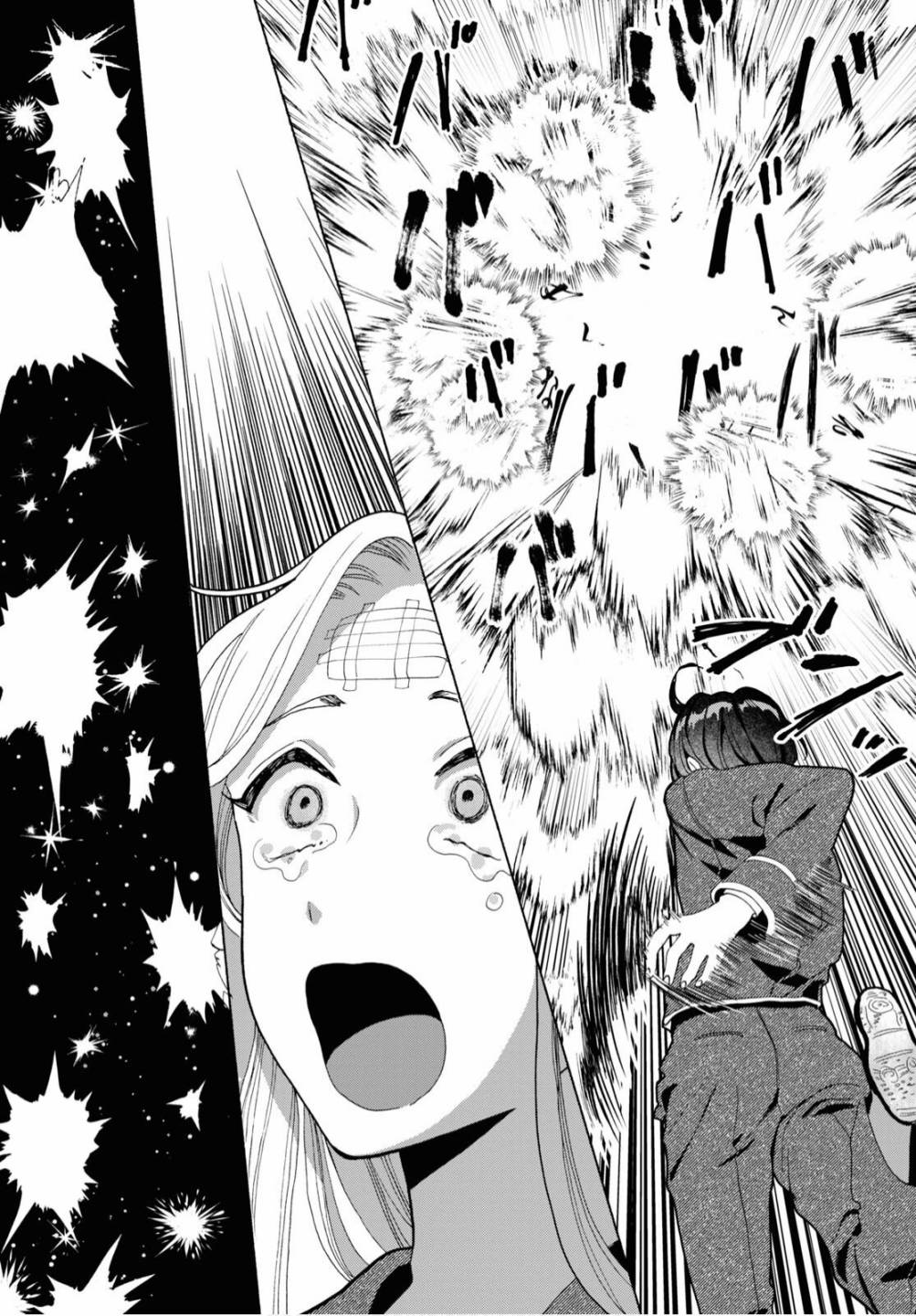 《美味的烦恼》漫画最新章节第2话免费下拉式在线观看章节第【32】张图片