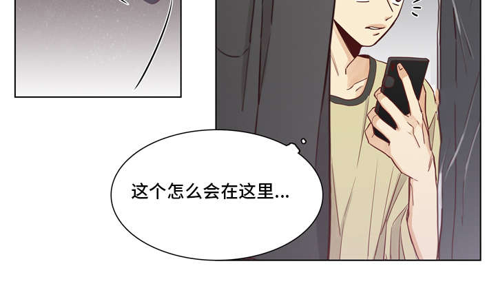 《狐疑》漫画最新章节第27话免费下拉式在线观看章节第【19】张图片