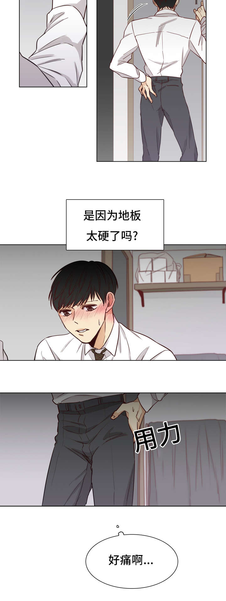 《狐疑》漫画最新章节第30话免费下拉式在线观看章节第【27】张图片