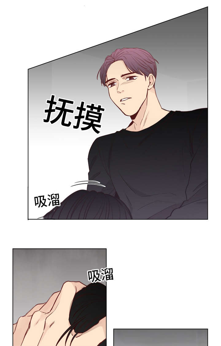 《狐疑》漫画最新章节第26话免费下拉式在线观看章节第【19】张图片