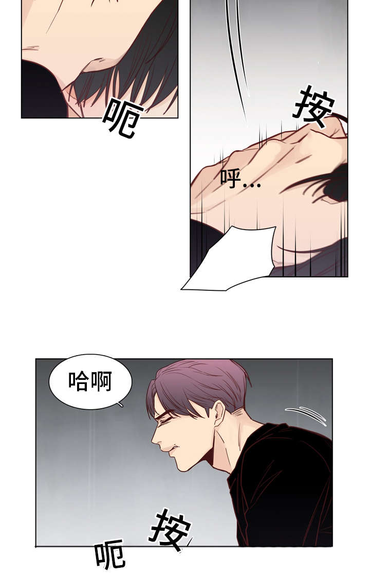 《狐疑》漫画最新章节第26话免费下拉式在线观看章节第【21】张图片