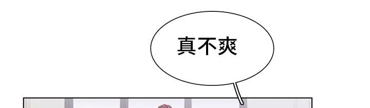 《狐疑》漫画最新章节第9话免费下拉式在线观看章节第【11】张图片