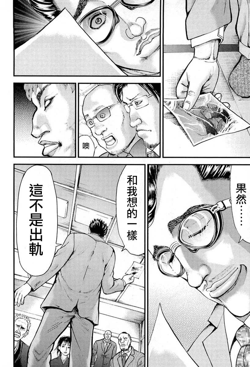 《叩首战》漫画最新章节第7话免费下拉式在线观看章节第【7】张图片