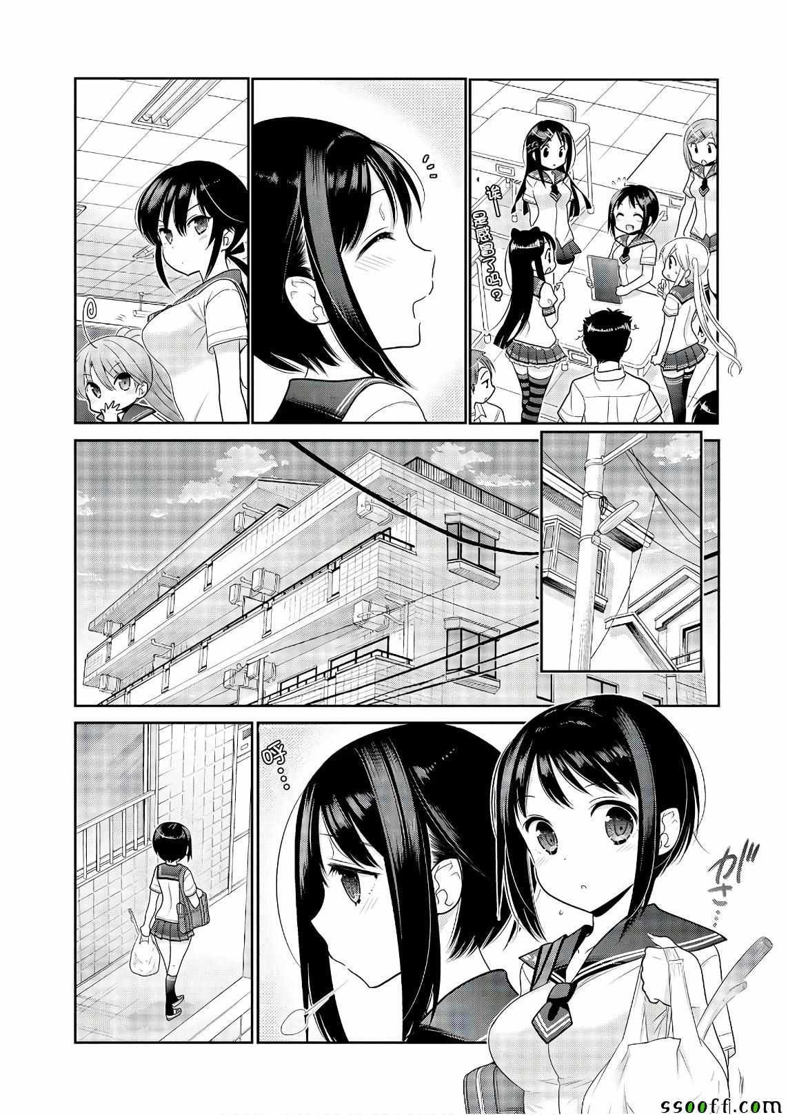 《我老婆是学生会长》漫画最新章节第65话免费下拉式在线观看章节第【8】张图片