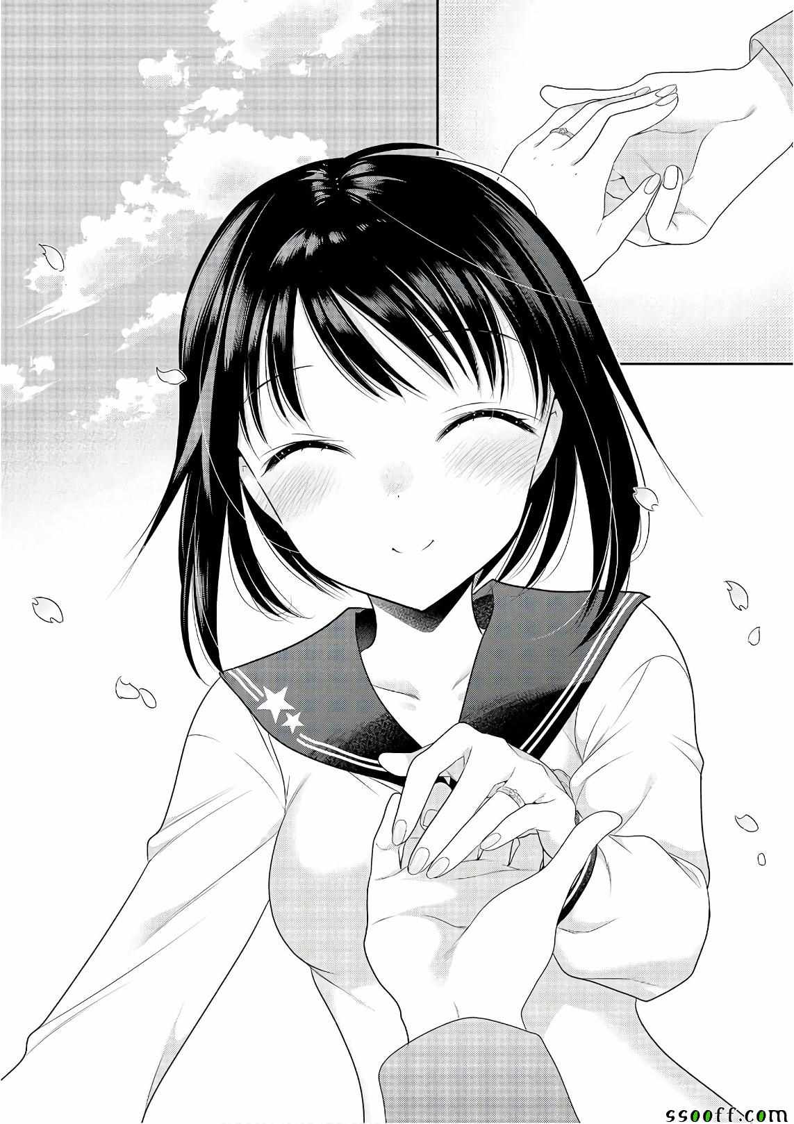 《我老婆是学生会长》漫画最新章节第69话免费下拉式在线观看章节第【31】张图片