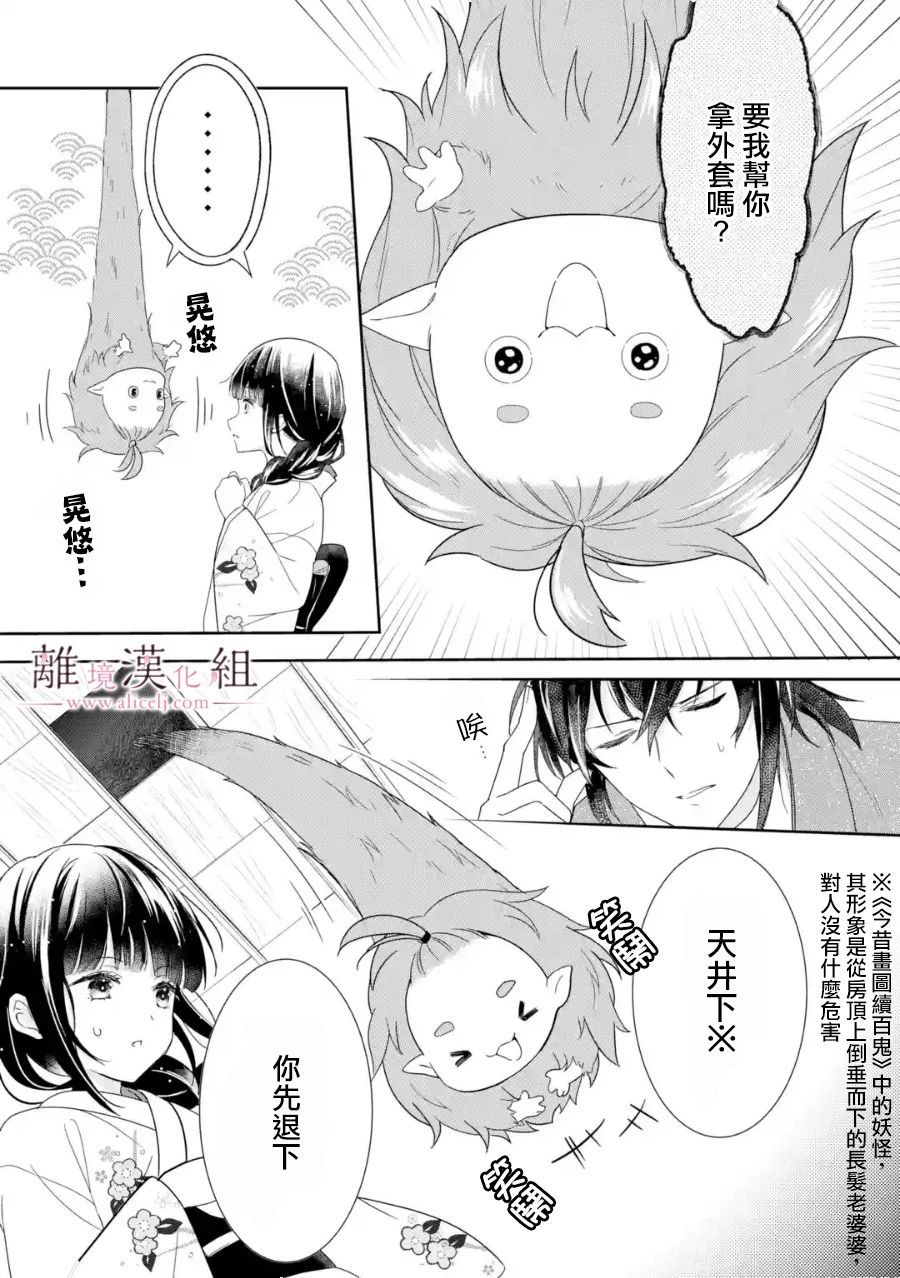 《与龙相恋》漫画最新章节第1话免费下拉式在线观看章节第【42】张图片