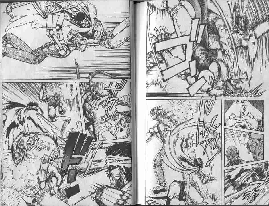 《铳梦》漫画最新章节第9卷免费下拉式在线观看章节第【123】张图片