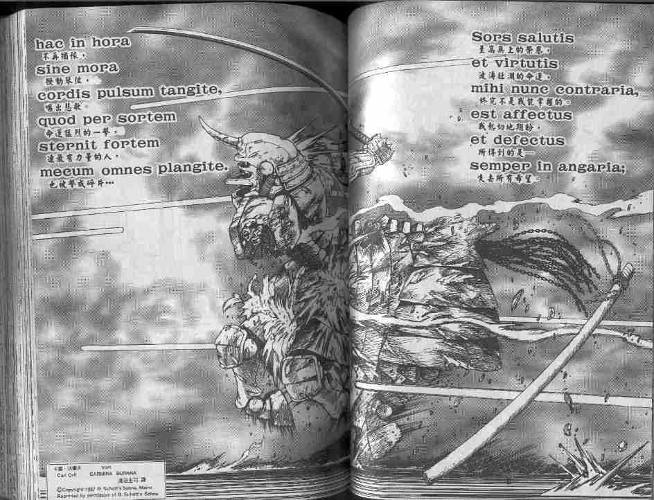 《铳梦》漫画最新章节第9卷免费下拉式在线观看章节第【64】张图片