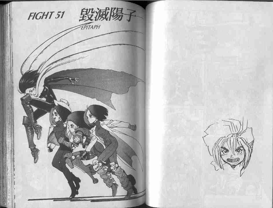 《铳梦》漫画最新章节第9卷免费下拉式在线观看章节第【69】张图片