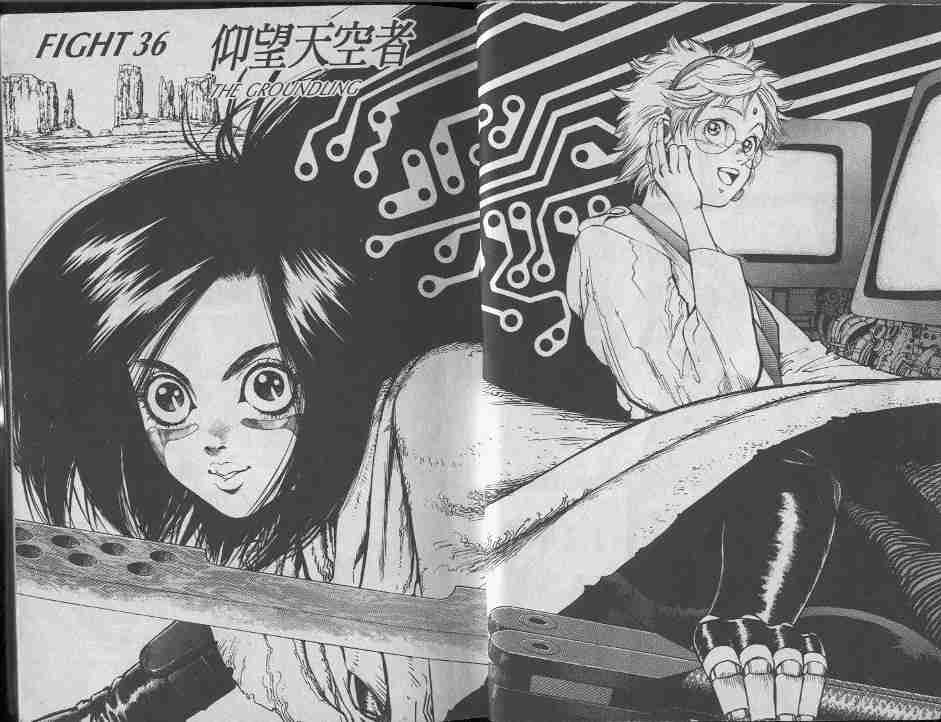 《铳梦》漫画最新章节第7卷免费下拉式在线观看章节第【4】张图片