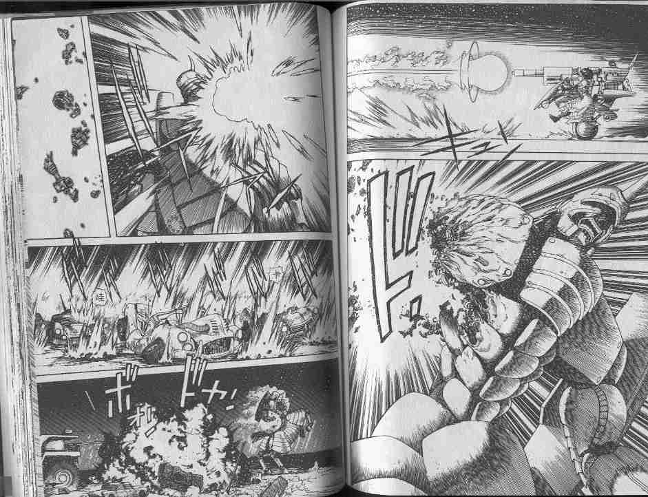 《铳梦》漫画最新章节第7卷免费下拉式在线观看章节第【86】张图片