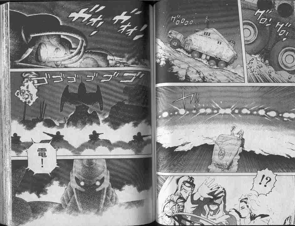 《铳梦》漫画最新章节第7卷免费下拉式在线观看章节第【66】张图片