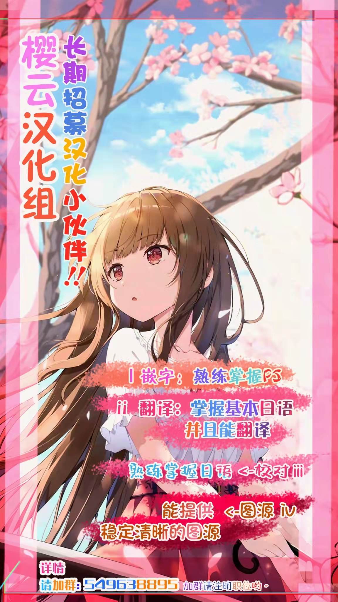 《异世界便利店 待客诚心》漫画最新章节第1话免费下拉式在线观看章节第【62】张图片