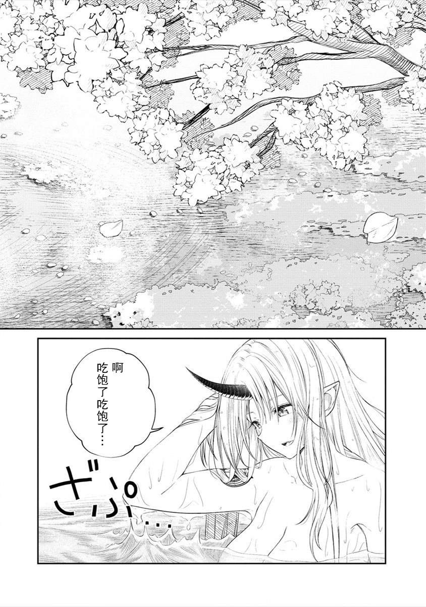 《异世界便利店 待客诚心》漫画最新章节第1话免费下拉式在线观看章节第【33】张图片