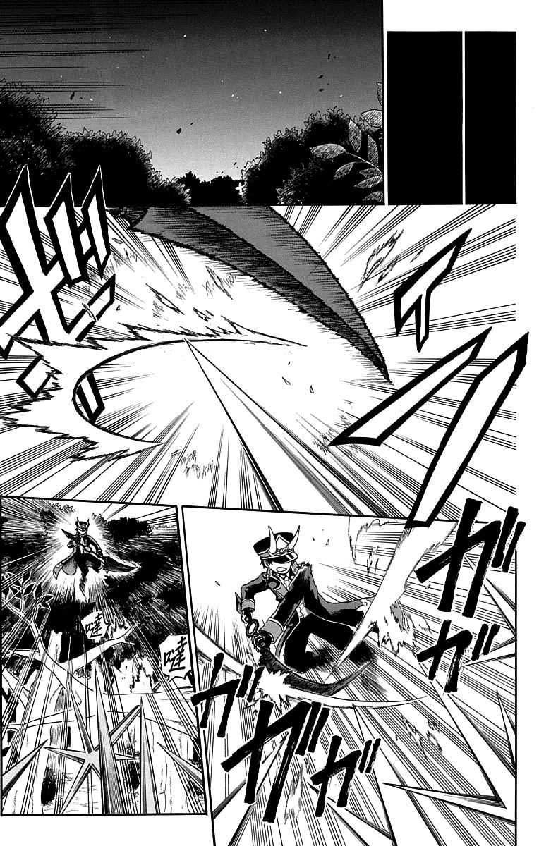 《狱卒火久摩》漫画最新章节短篇（4）免费下拉式在线观看章节第【3】张图片