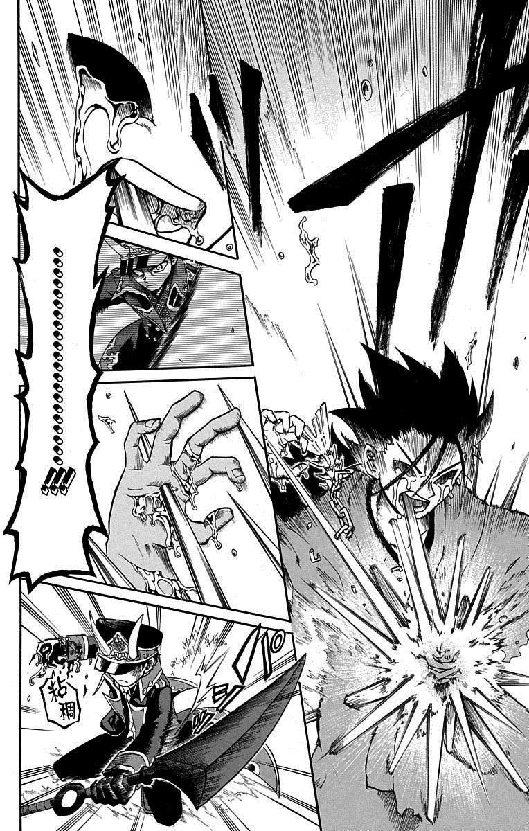 《狱卒火久摩》漫画最新章节短篇（4）免费下拉式在线观看章节第【34】张图片