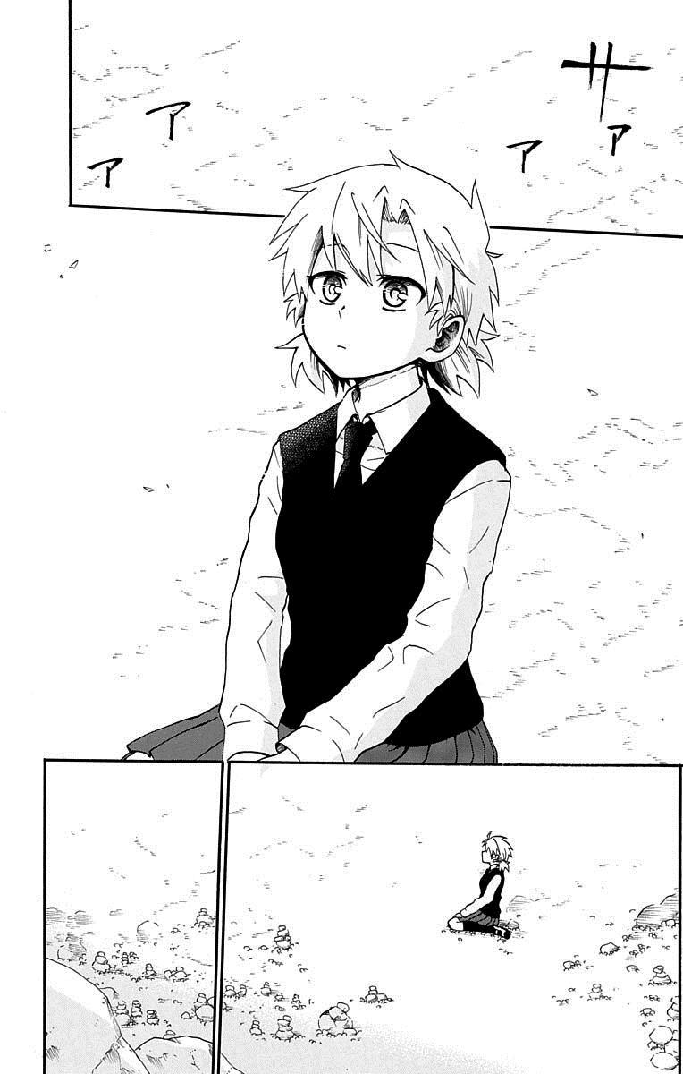 《狱卒火久摩》漫画最新章节短篇（4）免费下拉式在线观看章节第【2】张图片