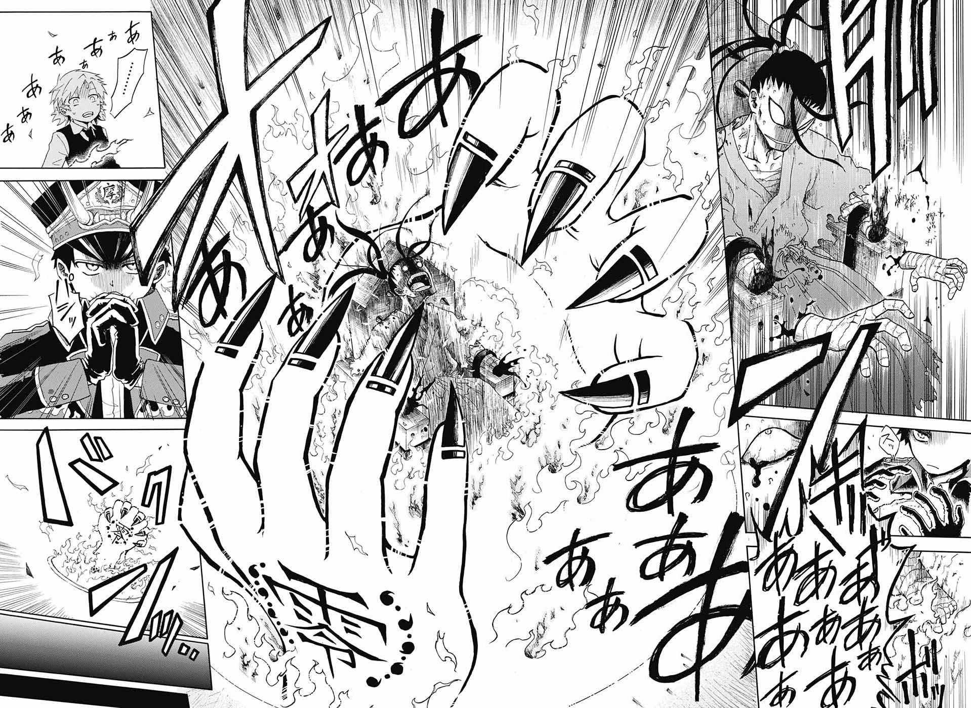 《狱卒火久摩》漫画最新章节第话免费下拉式在线观看章节第【43】张图片