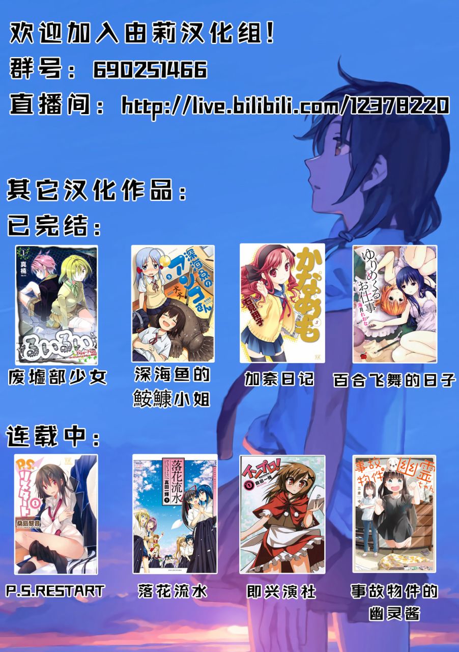 《濒临灭亡的昆虫帝国 凤蝶总统的奋斗》漫画最新章节第1话免费下拉式在线观看章节第【49】张图片