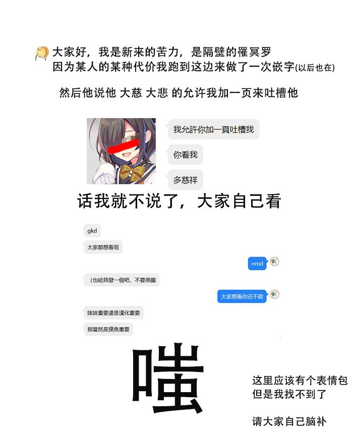 《えなみ教授东方短篇集》漫画最新章节得到的事物 失去的事物免费下拉式在线观看章节第【1】张图片