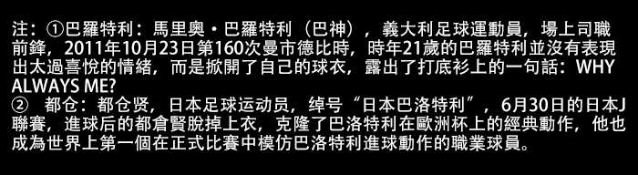 《えなみ教授东方短篇集》漫画最新章节曾经见过的颜色的天空免费下拉式在线观看章节第【2】张图片