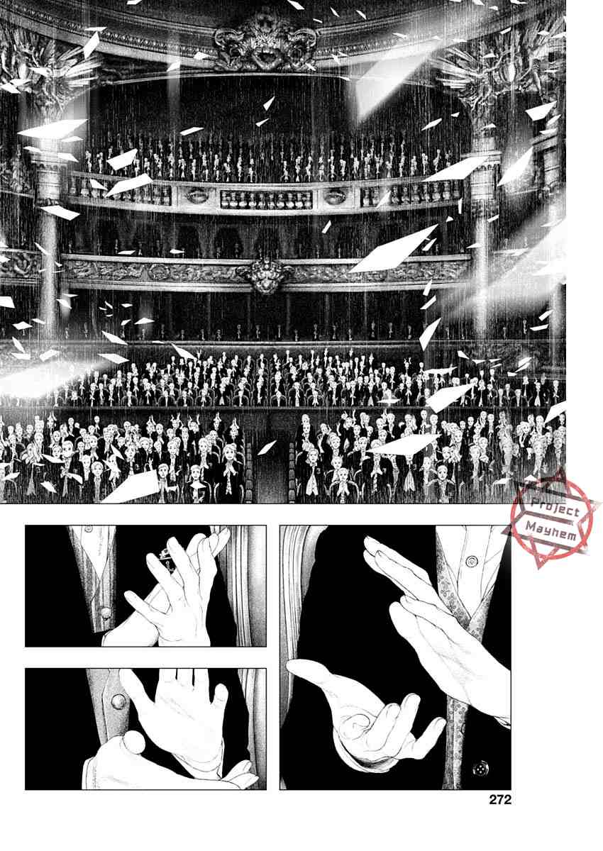 《DRCL midnight children》漫画最新章节第9话免费下拉式在线观看章节第【5】张图片