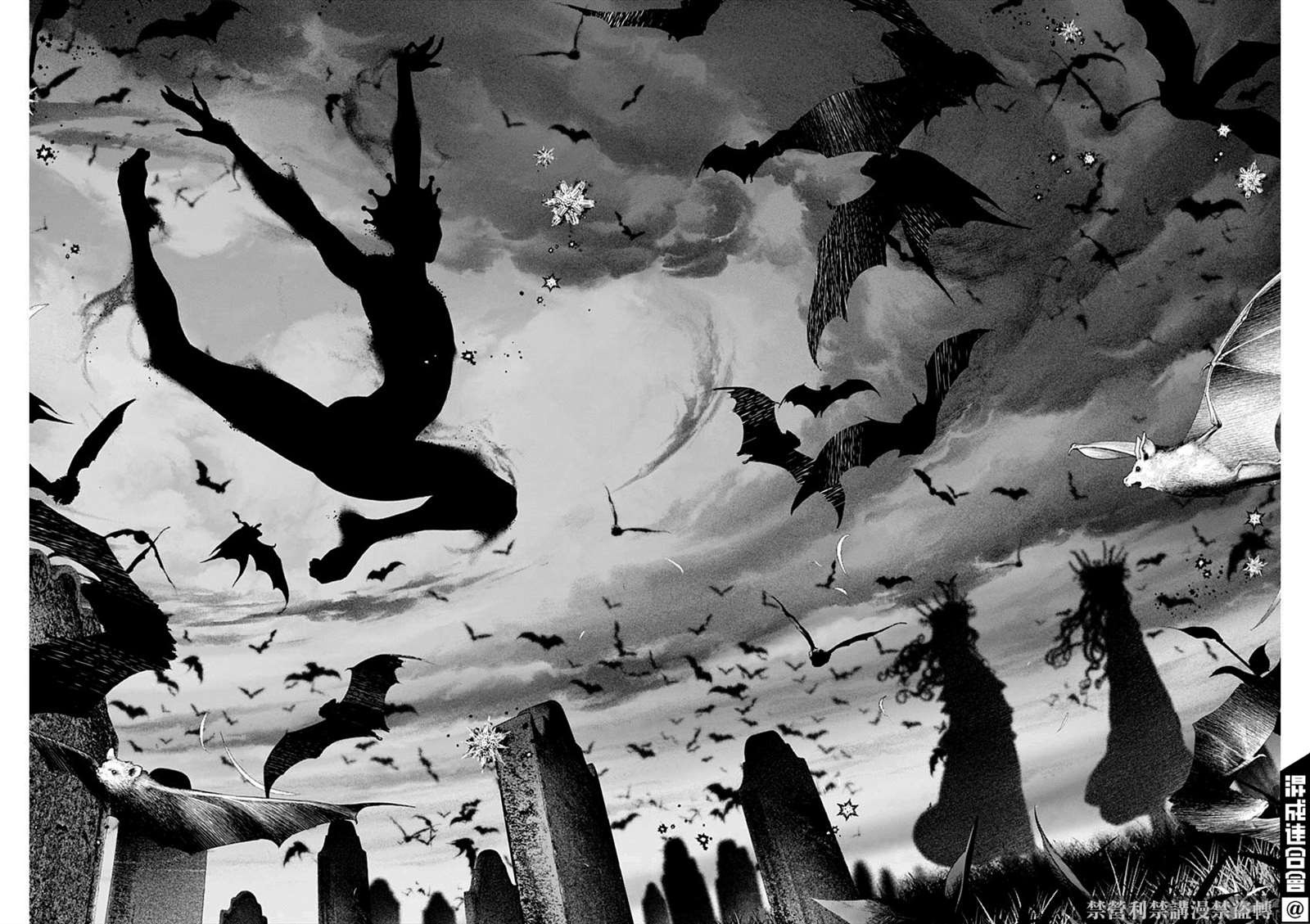 《DRCL midnight children》漫画最新章节第7话 吾名为德古拉伯爵免费下拉式在线观看章节第【13】张图片