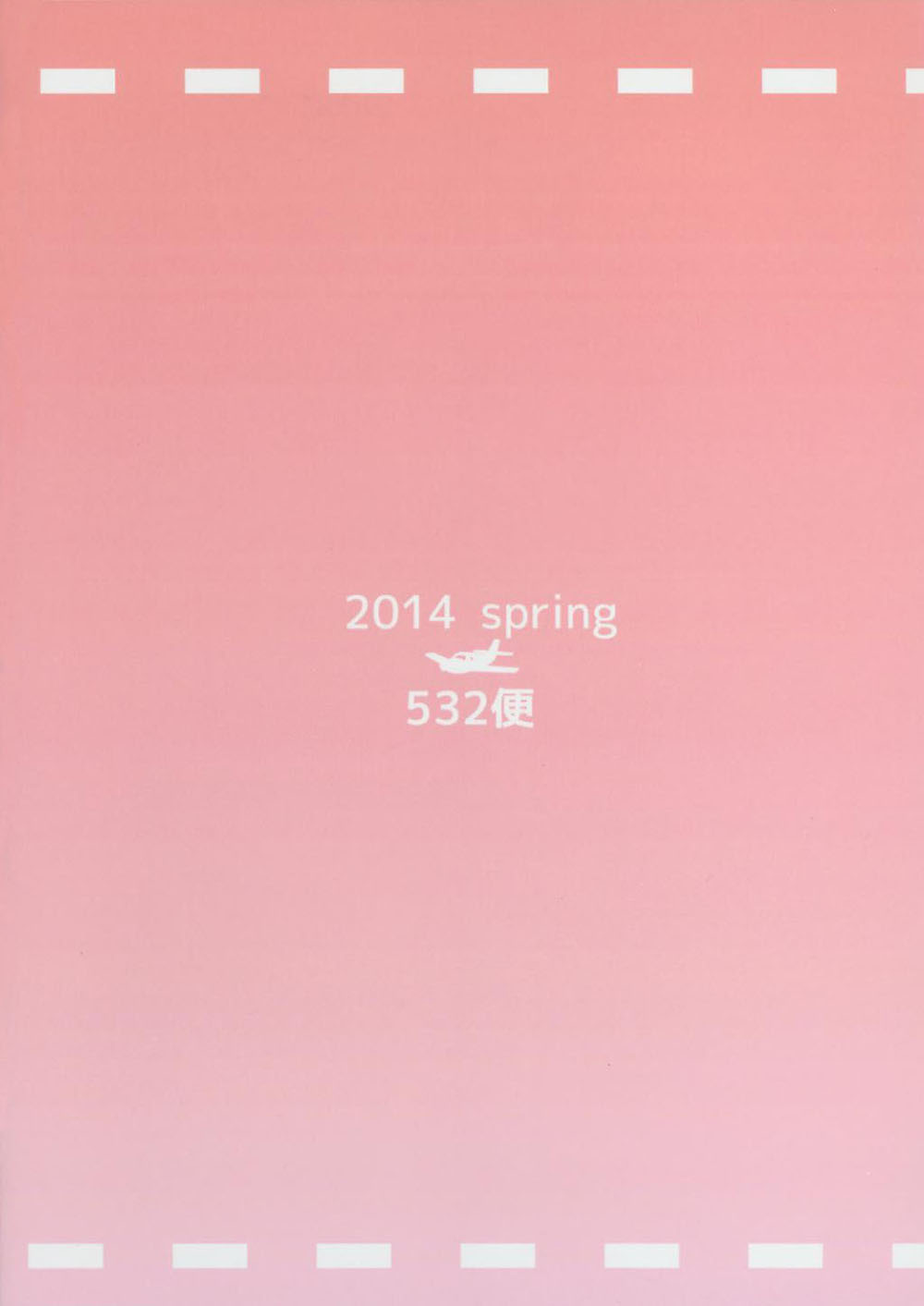 《check-in!check-out》漫画最新章节第1话免费下拉式在线观看章节第【19】张图片