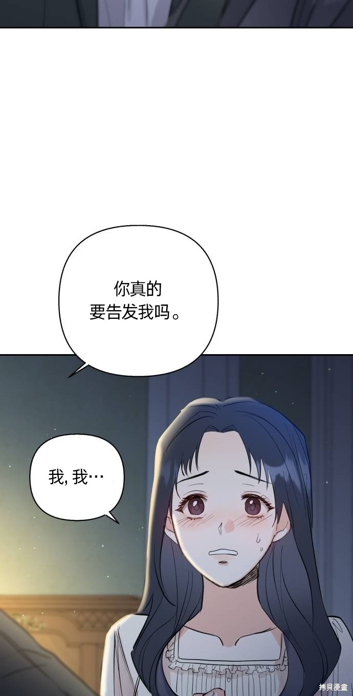 《再次》漫画最新章节第1话免费下拉式在线观看章节第【4】张图片