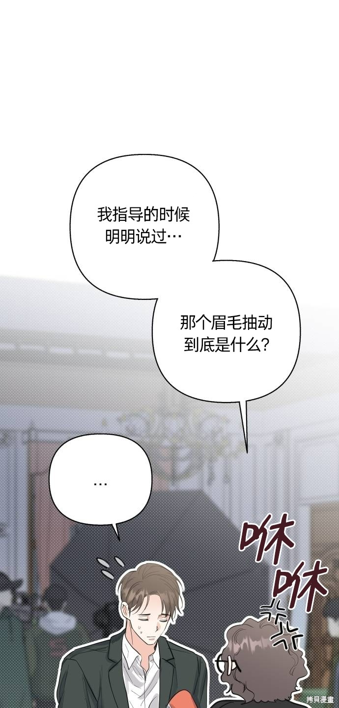 《再次》漫画最新章节第1话免费下拉式在线观看章节第【25】张图片