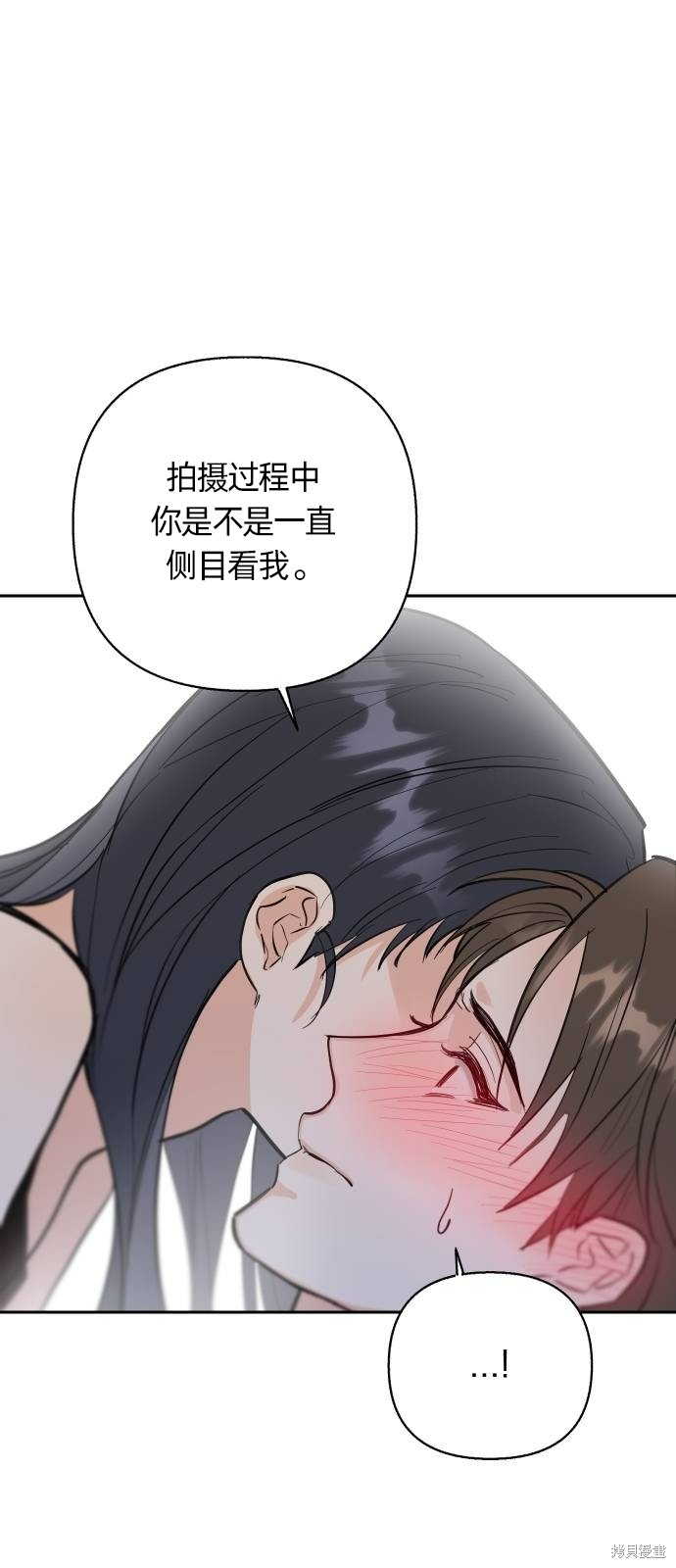 《再次》漫画最新章节第1话免费下拉式在线观看章节第【70】张图片