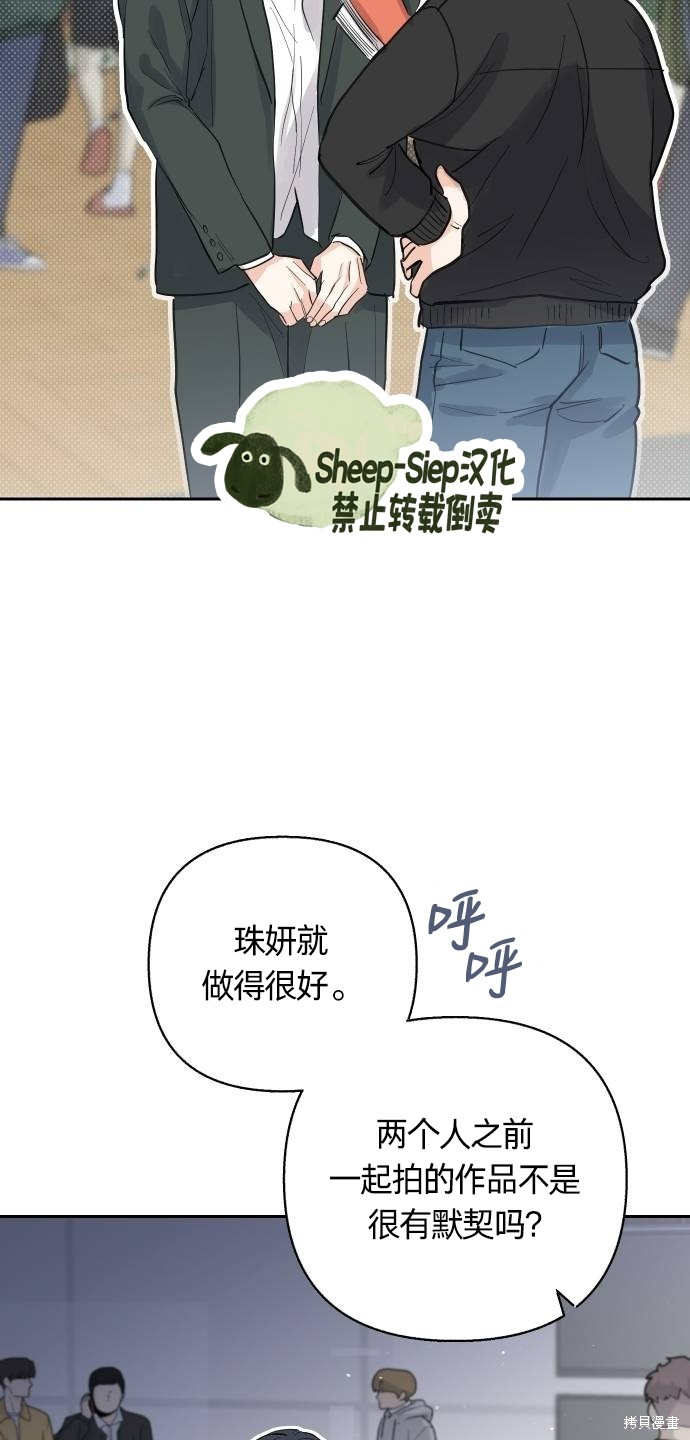 《再次》漫画最新章节第1话免费下拉式在线观看章节第【26】张图片