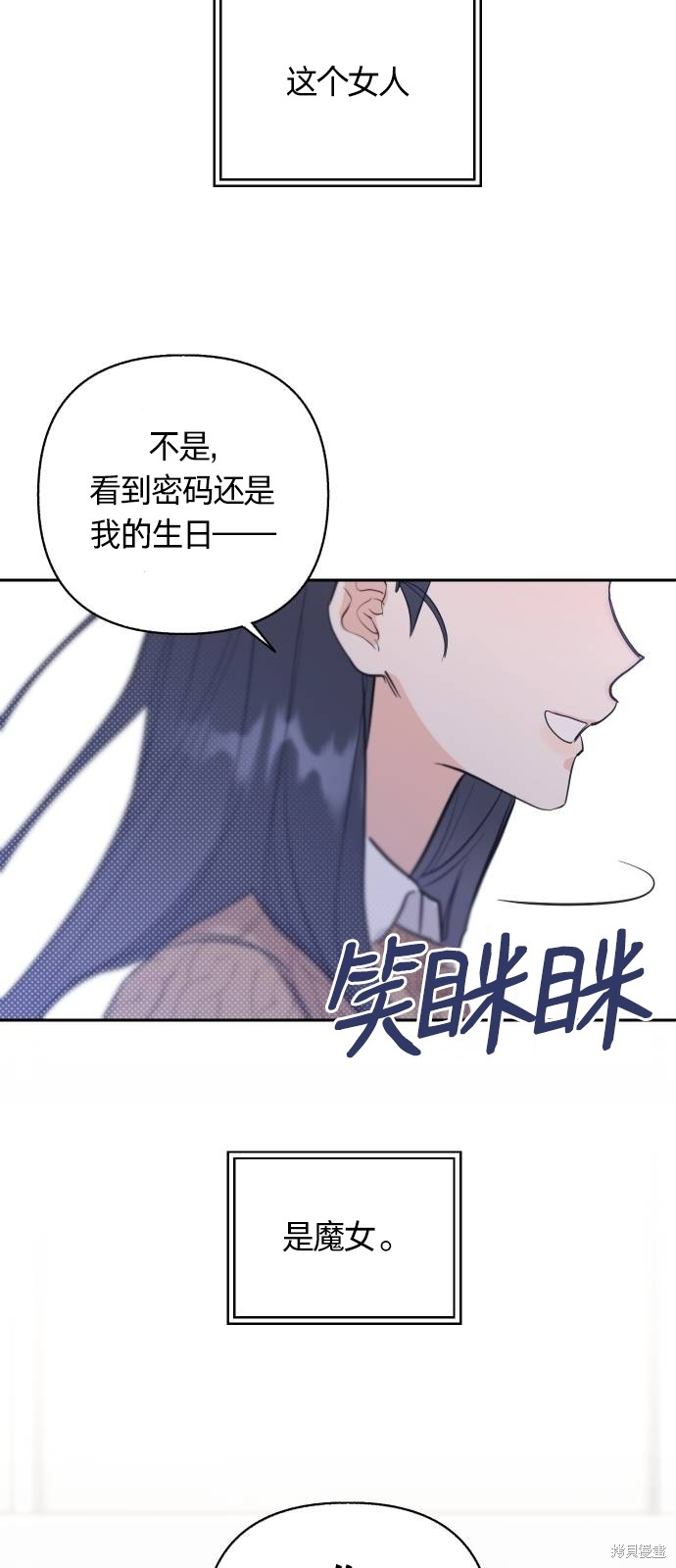 《再次》漫画最新章节第1话免费下拉式在线观看章节第【49】张图片