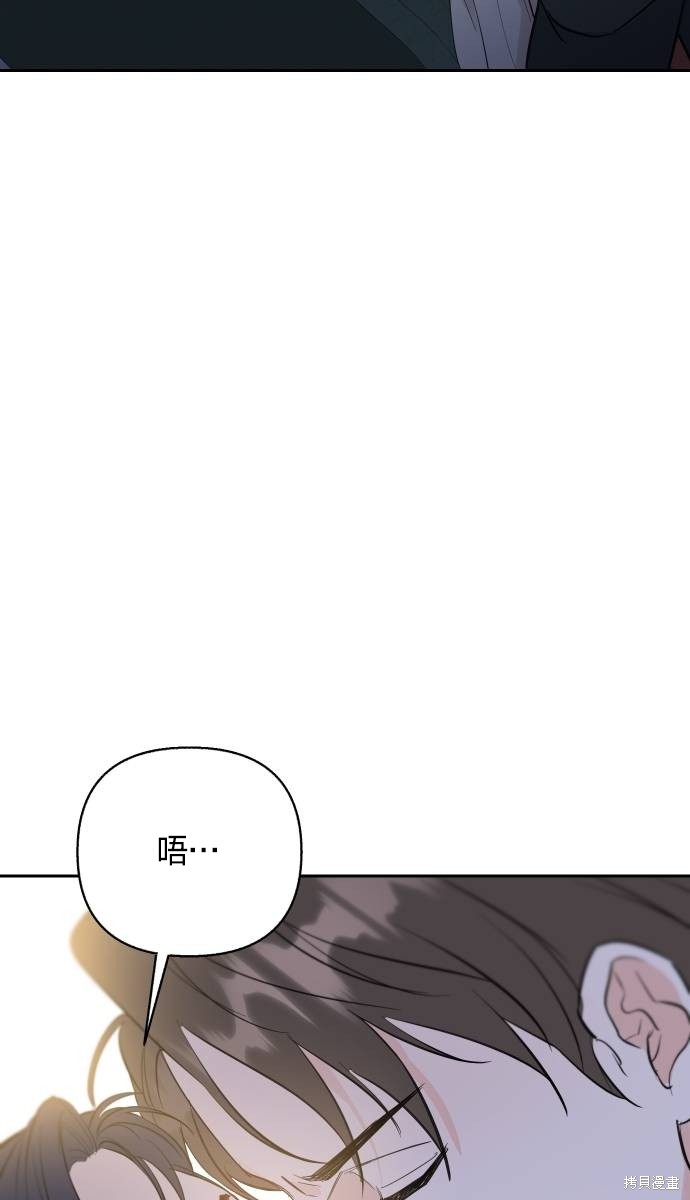 《再次》漫画最新章节第1话免费下拉式在线观看章节第【12】张图片