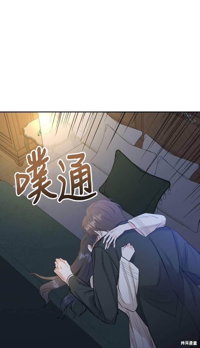 《再次》漫画最新章节第1话免费下拉式在线观看章节第【11】张图片