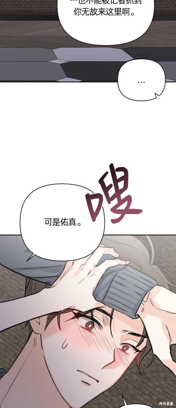 《再次》漫画最新章节第1话免费下拉式在线观看章节第【67】张图片