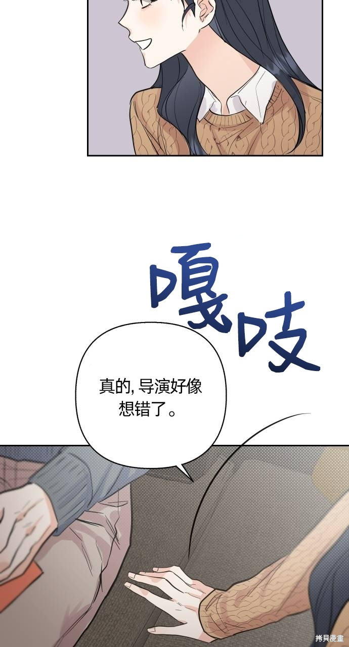 《再次》漫画最新章节第1话免费下拉式在线观看章节第【55】张图片